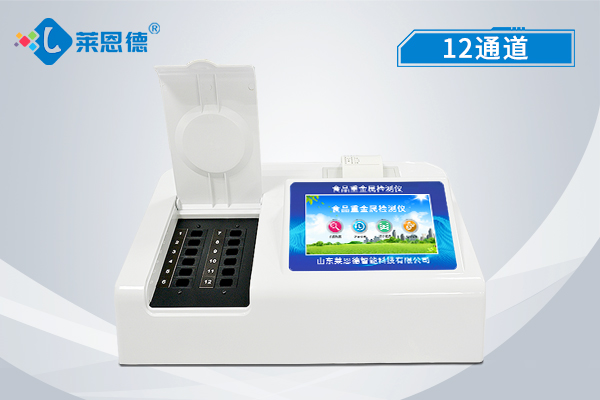 食品重金屬檢測儀 食品重金屬檢測儀