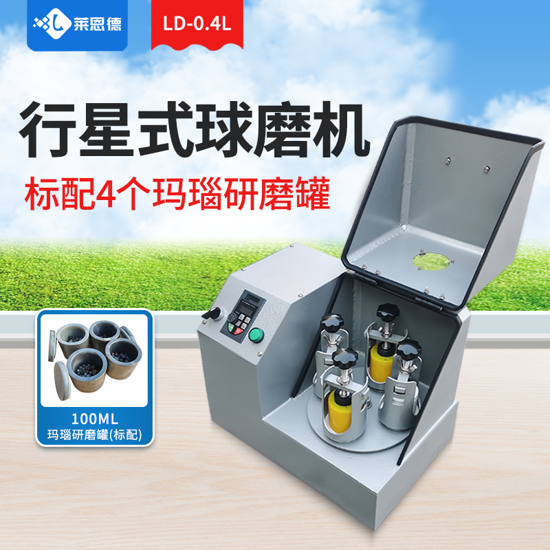 全面介紹行星球磨機(jī)的使用方法，提高粉碎和混合的效果