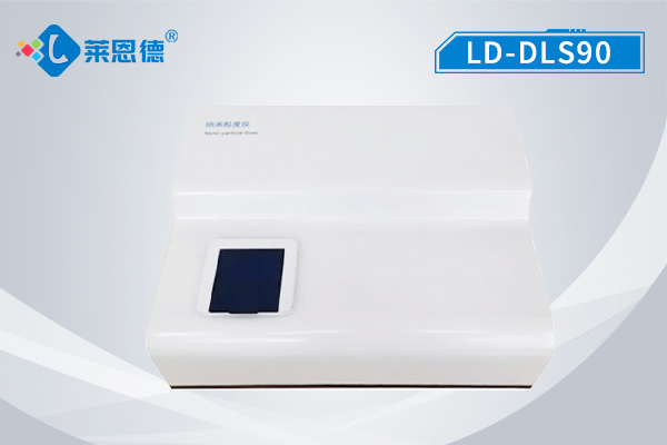 納米粒度儀的原理是怎樣的？納米粒度分析儀在科研中的應(yīng)用