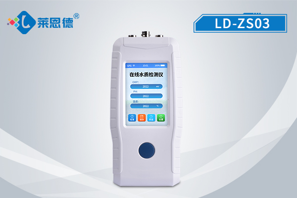 實(shí)時(shí)監(jiān)測(cè)水質(zhì)，手持在線PH溶氧電導(dǎo)率檢測(cè)儀的推薦