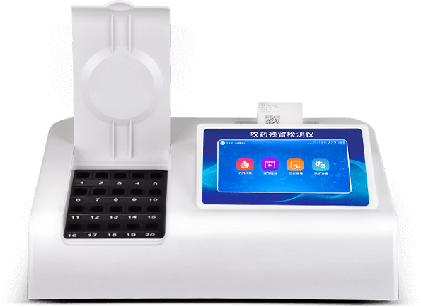 農(nóng)藥殘留檢測儀器