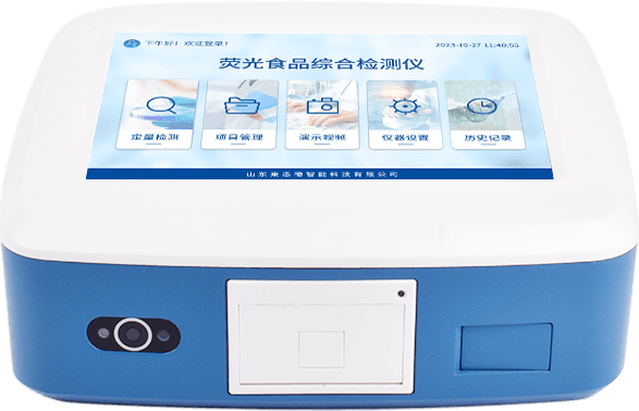 糧食真菌毒素檢測儀