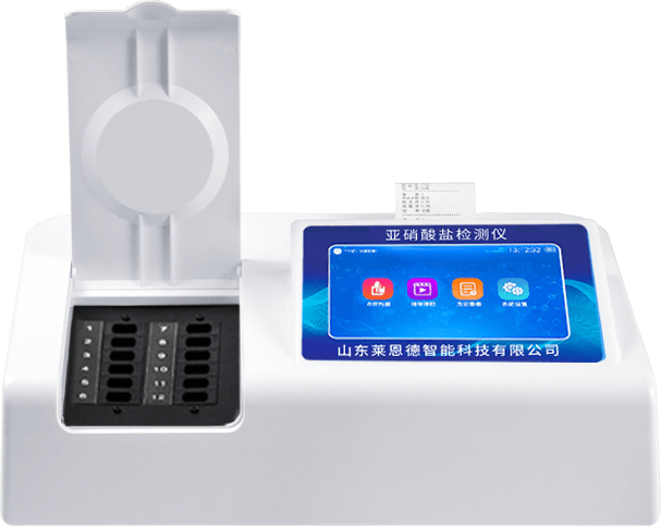 亞硝酸鹽檢測(cè)儀