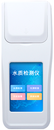 水產(chǎn)養(yǎng)殖水質(zhì)檢測儀