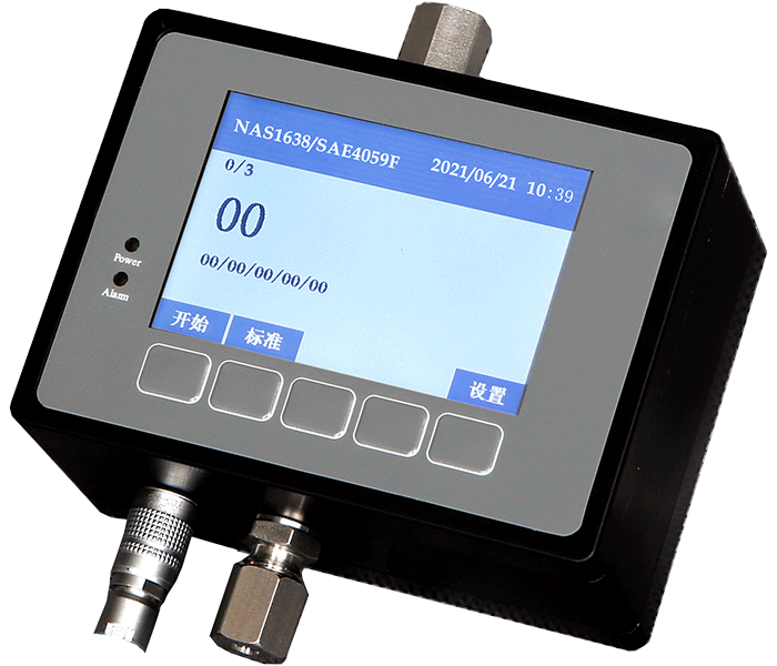 在線式油液顆粒計(jì)數(shù)器