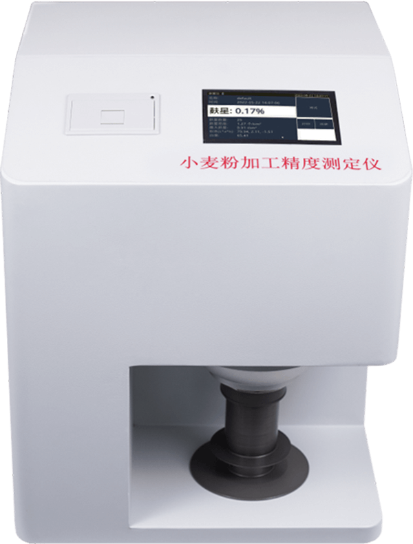 小麥粉加工精度測(cè)定儀
