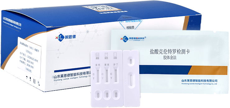 鹽酸克倫特羅檢測卡