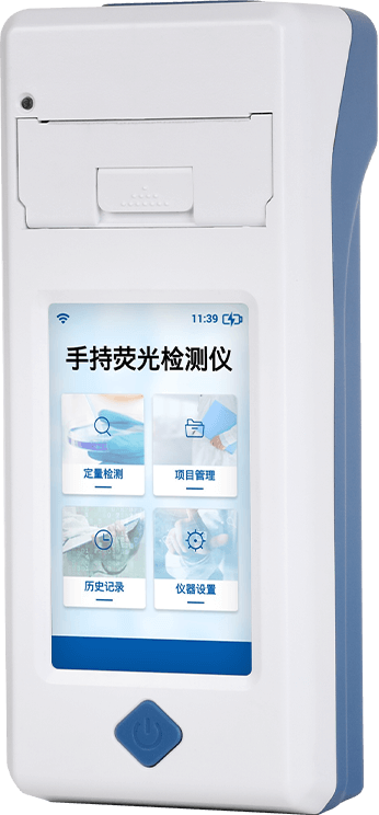 手持獸藥殘留檢測(cè)儀