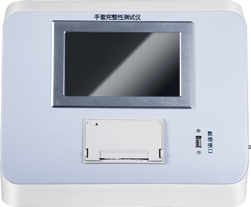 手套完整性測(cè)試儀
