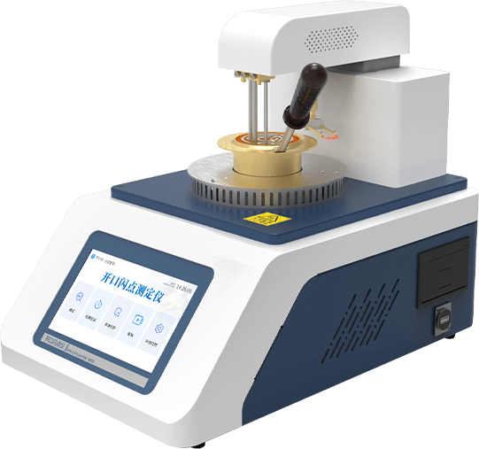 開口閃點測試儀
