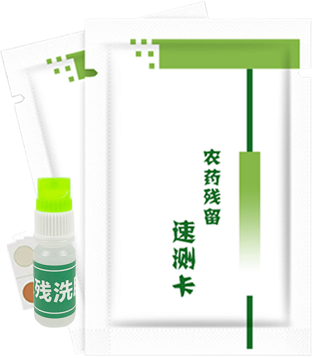 多菌靈檢測卡