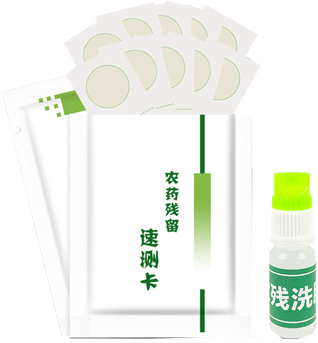 苯醚甲環(huán)唑檢測(cè)卡