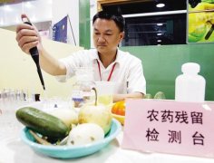 農(nóng)殘快速檢測(cè)儀器說(shuō)明書(shū)